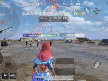 和平精英科技枪械图片