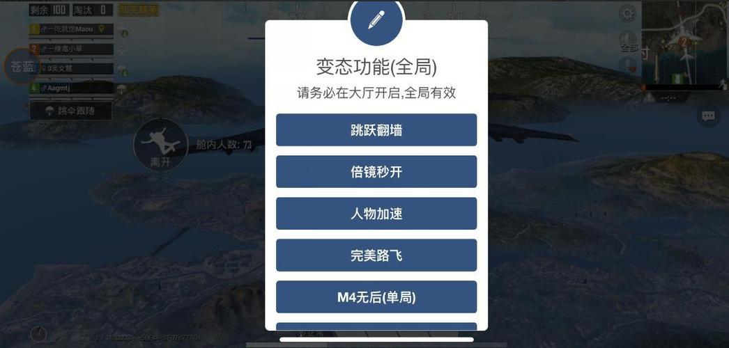 外挂和平精英怎么下载