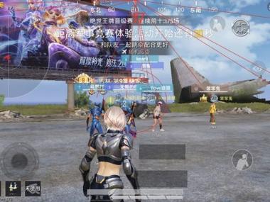 和平精英外挂视频展示