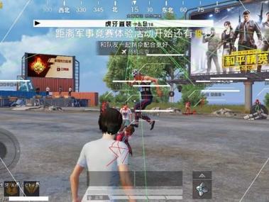 和平精英满级外挂