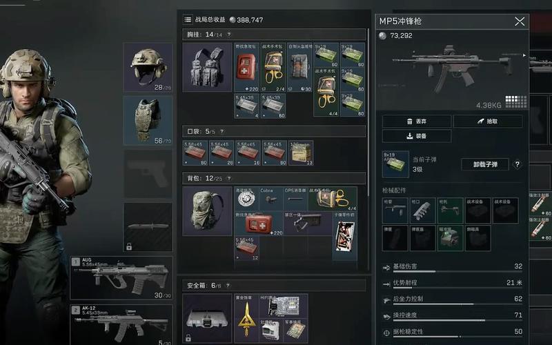 三角洲行动透视辅助器最新版本更新内容介绍