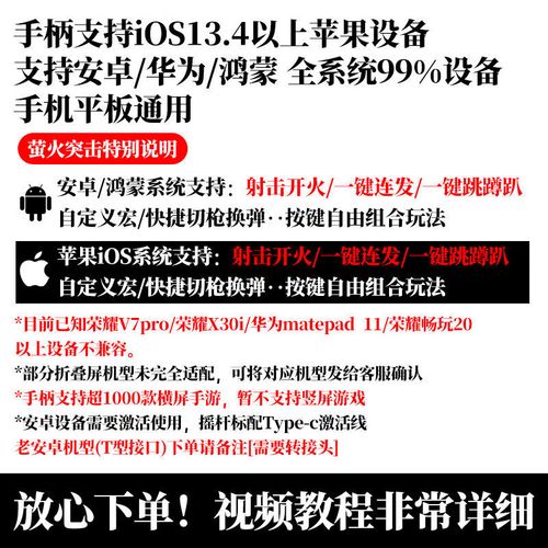 2025科技开挂器(免费)和平精英