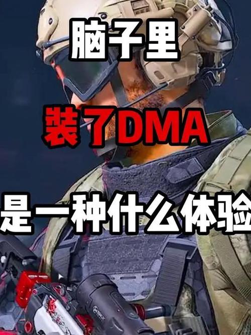 三角洲行动辅助去哪里买