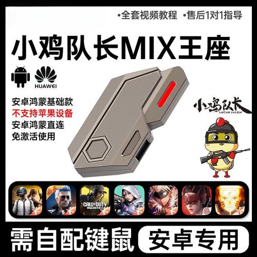三角洲物资透视免费软件