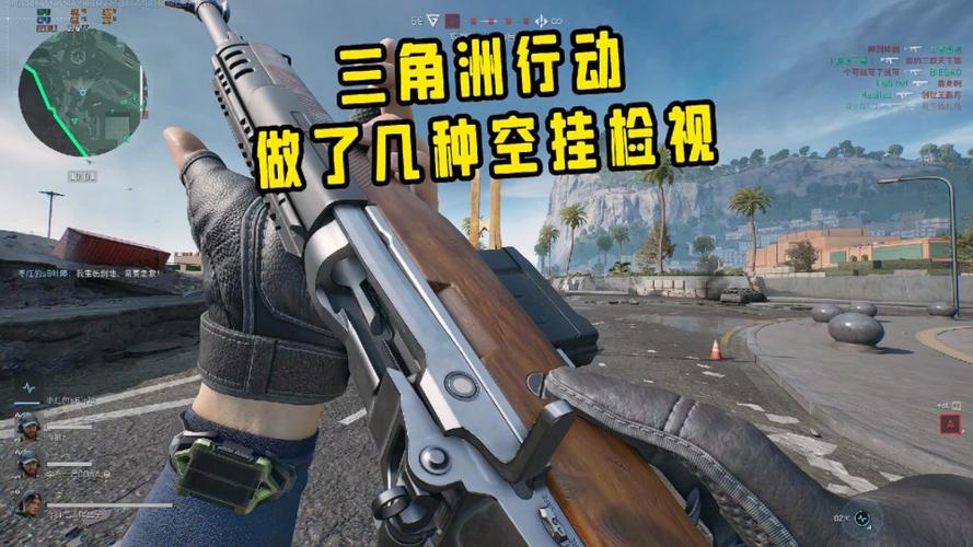 三角洲作弊菜单(悬浮球