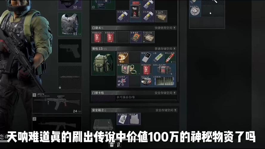 三角洲科技官网